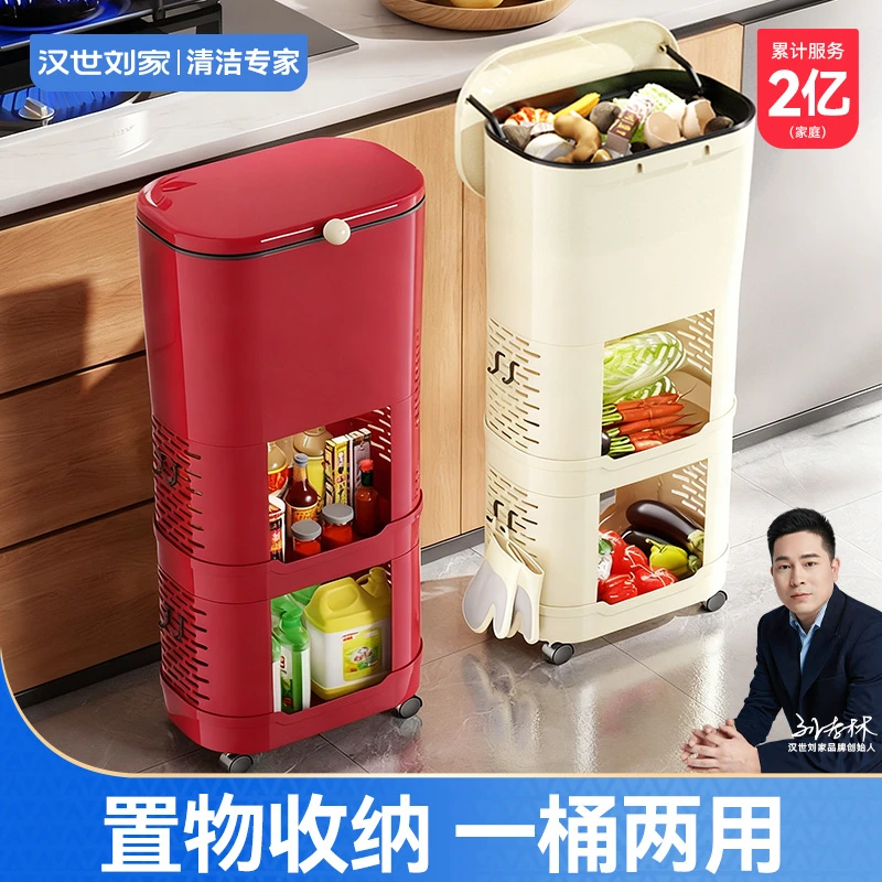 汉世刘家厨房垃圾桶垃圾筒家庭可移动家用大容量带盖免弯腰卫生桶