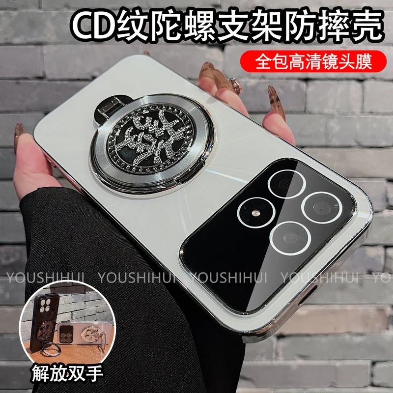 CD纹镭射适用红米K90/promax手机壳解压发字支架全包防摔保护简约