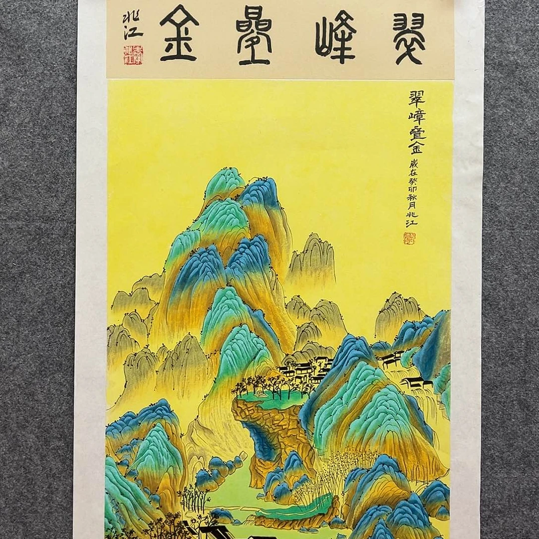 国画北京国博文物中心