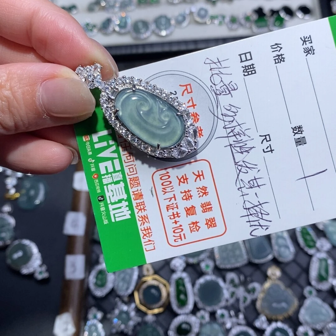 颈饰未镶嵌翡翠翡翠