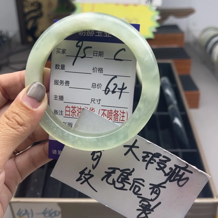 快***豆蛇纹石玉未镶嵌手镯