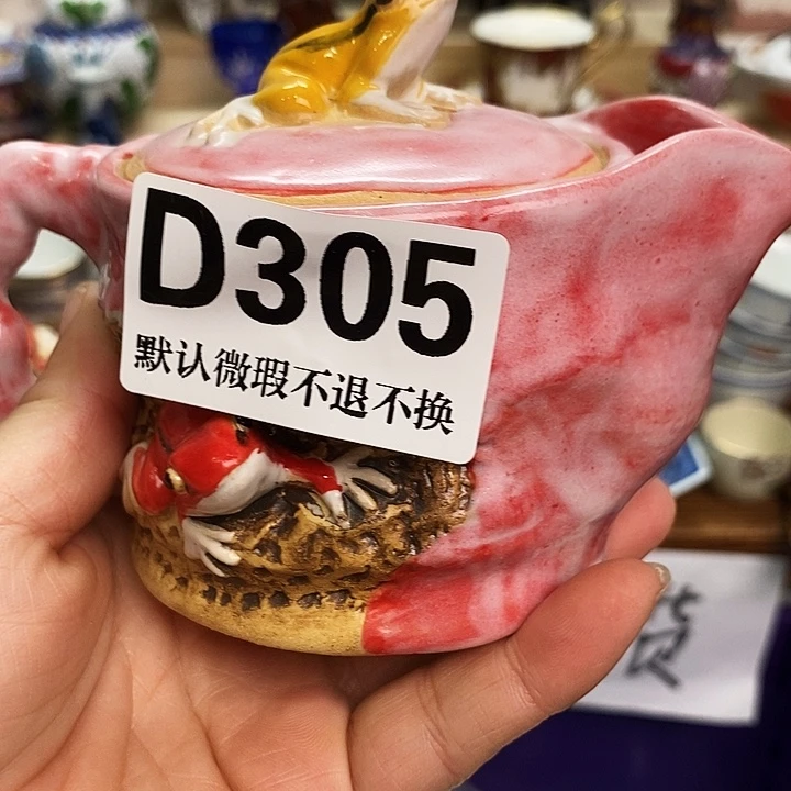 利***新瓷片新货来袭全场满28包邮D305