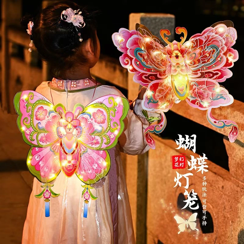 中秋节蝴蝶灯笼pvc防水灯笼儿童手工diy材料手提发光花灯摆摊
