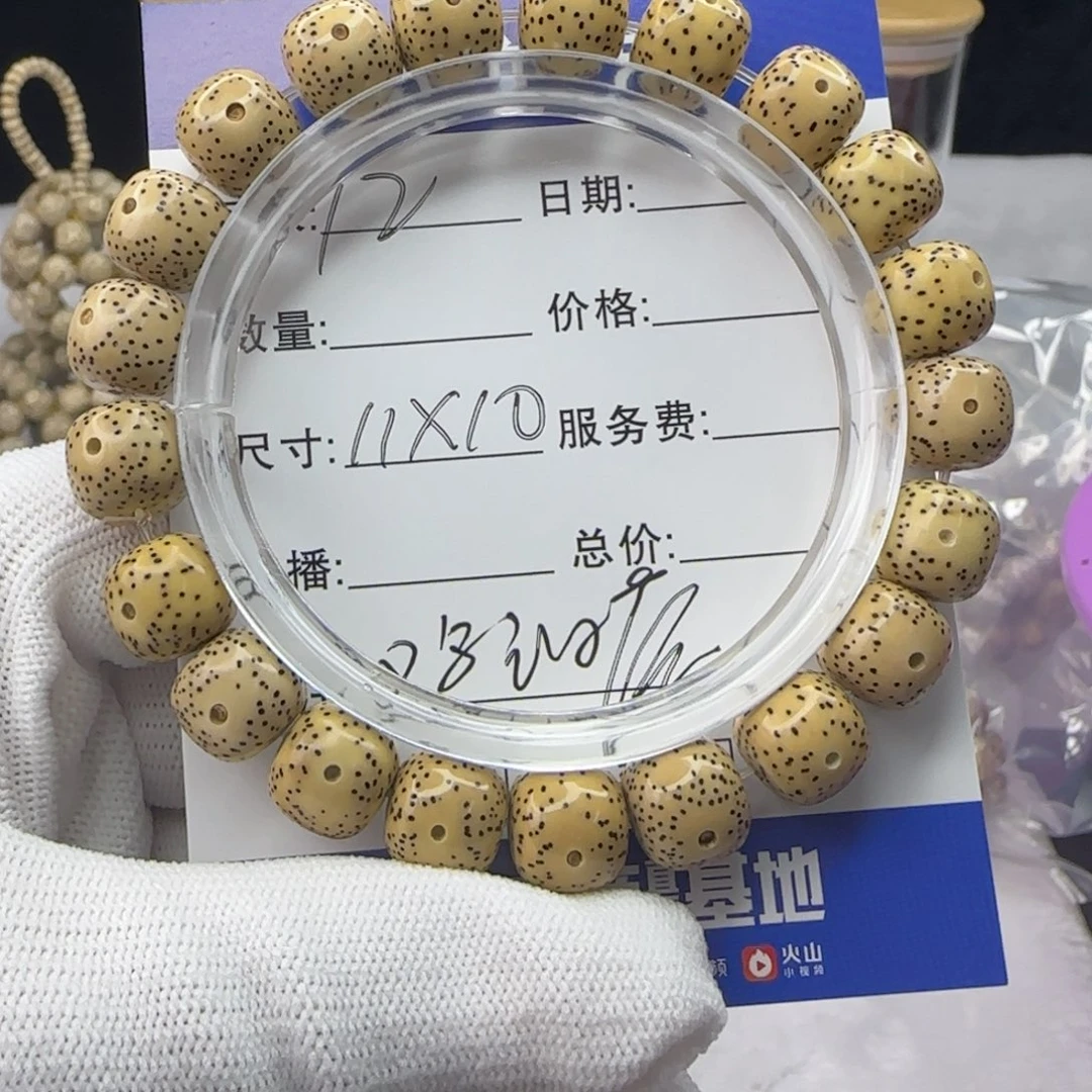星月菩提吊坠星月菩提手串12