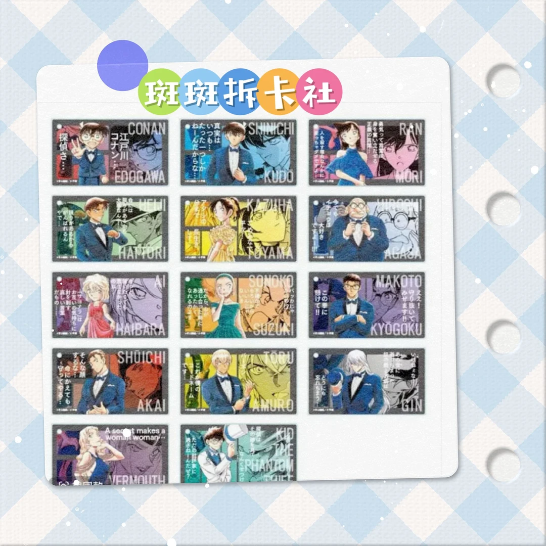 【日谷】 柯南 三十周年亚克力方砖 盲袋  （默认代拆）