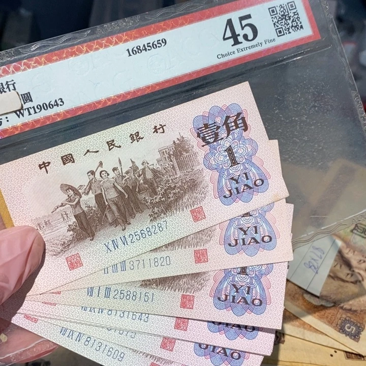 88888888闪购链接10