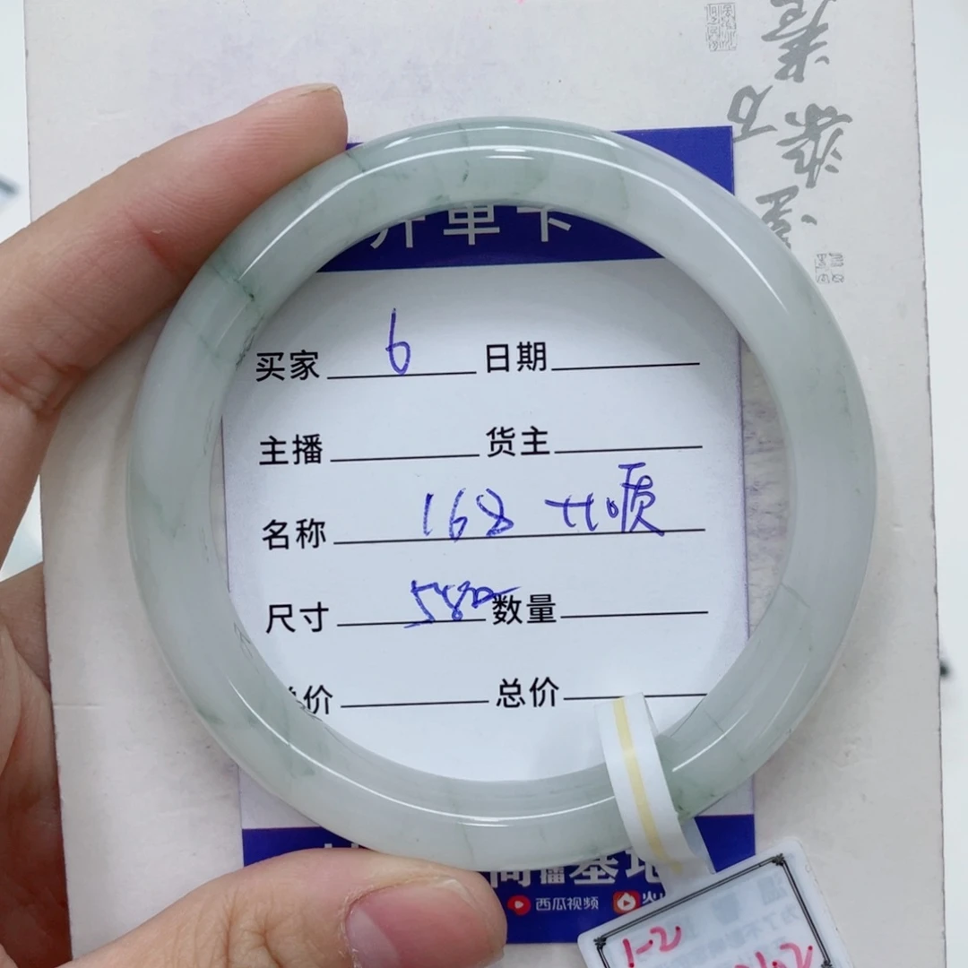 石英质玉（金丝玉）手镯未镶嵌