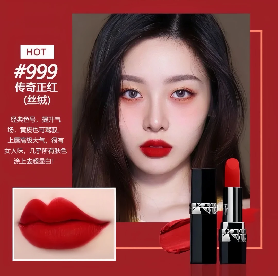 【年货节】哑光丝绒大牌正品口红防水不掉色唇膏保湿不沾杯网红同款