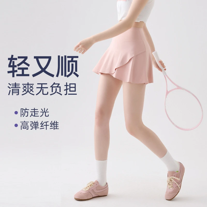 短裙防走光高腰羽毛球网球裙女训练健身跑步运动瑜伽服遮屁股三分