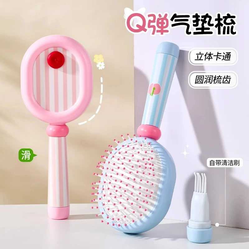 梳子可爱气垫气囊梳女士专用静电防按摩头皮经络蓬松颅顶神器梳子