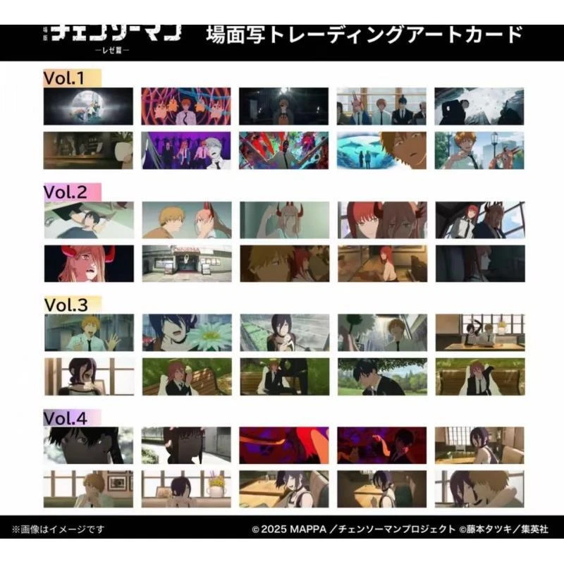 【暖日谷屋】电锯人PLAZA 艺术卡(代拆)