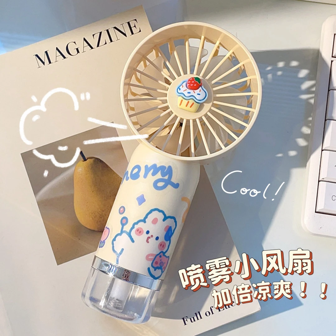 夏季喷雾小风扇女生手持随身便携usb充电学生宿舍儿童可爱电风扇