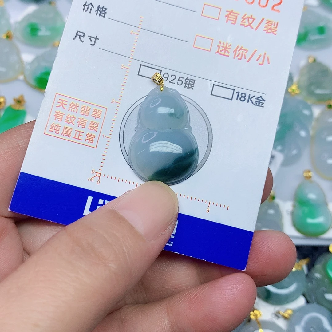 翡翠未镶嵌颈饰2446788