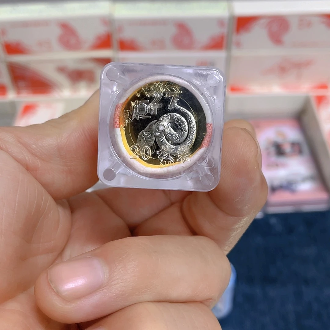 其他普通金属蛇年纪念币整卷20枚方盒包装