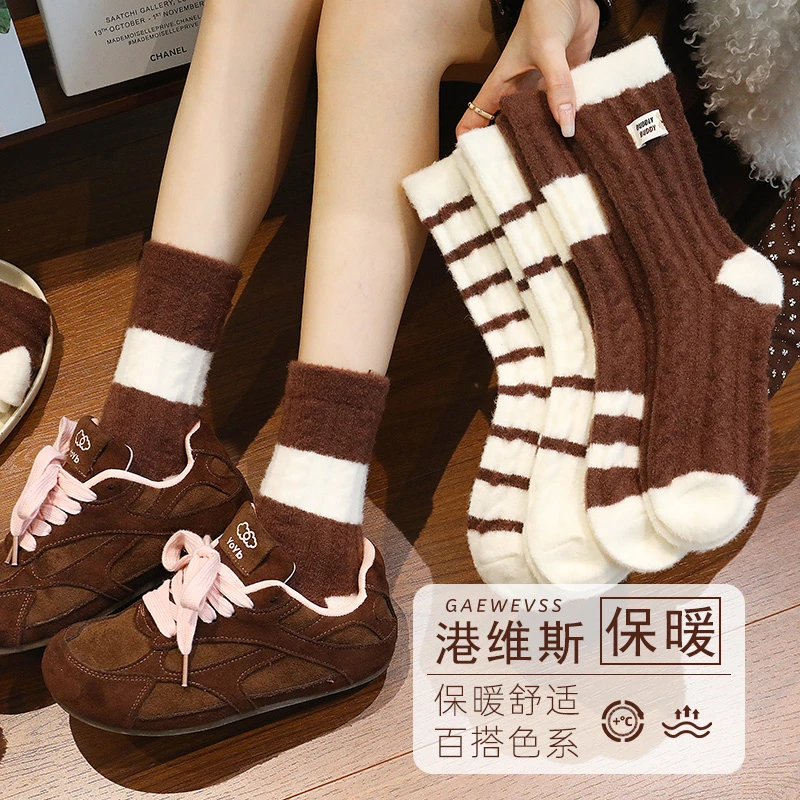 港维斯冬季新款毛绒袜子保暖舒适极简风森系水貂绒拼接条纹中筒袜