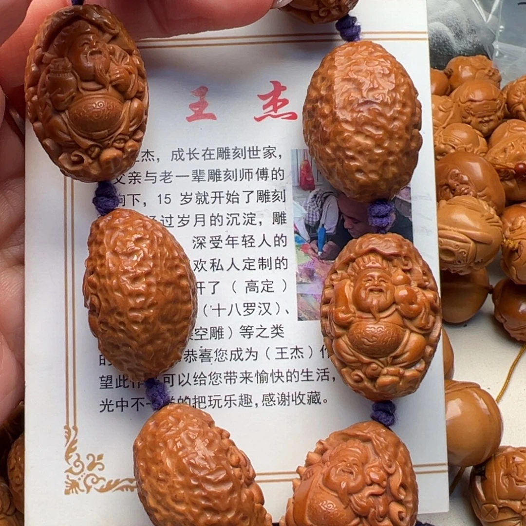 橄榄核手串/手链橄榄核