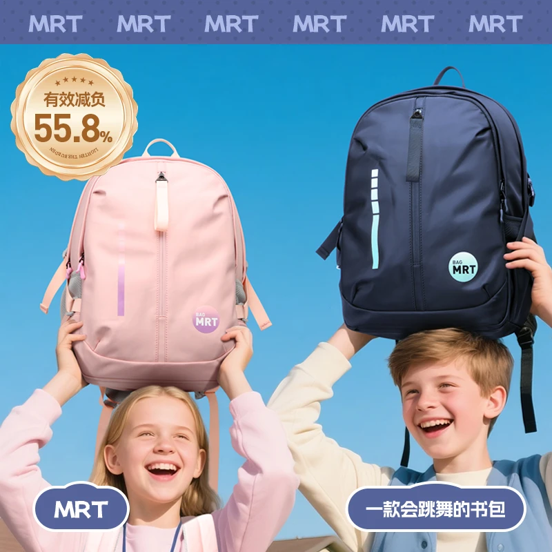 【2年级-高中】减负简约休闲风男女通用包包双肩背轻便精灵风男女款