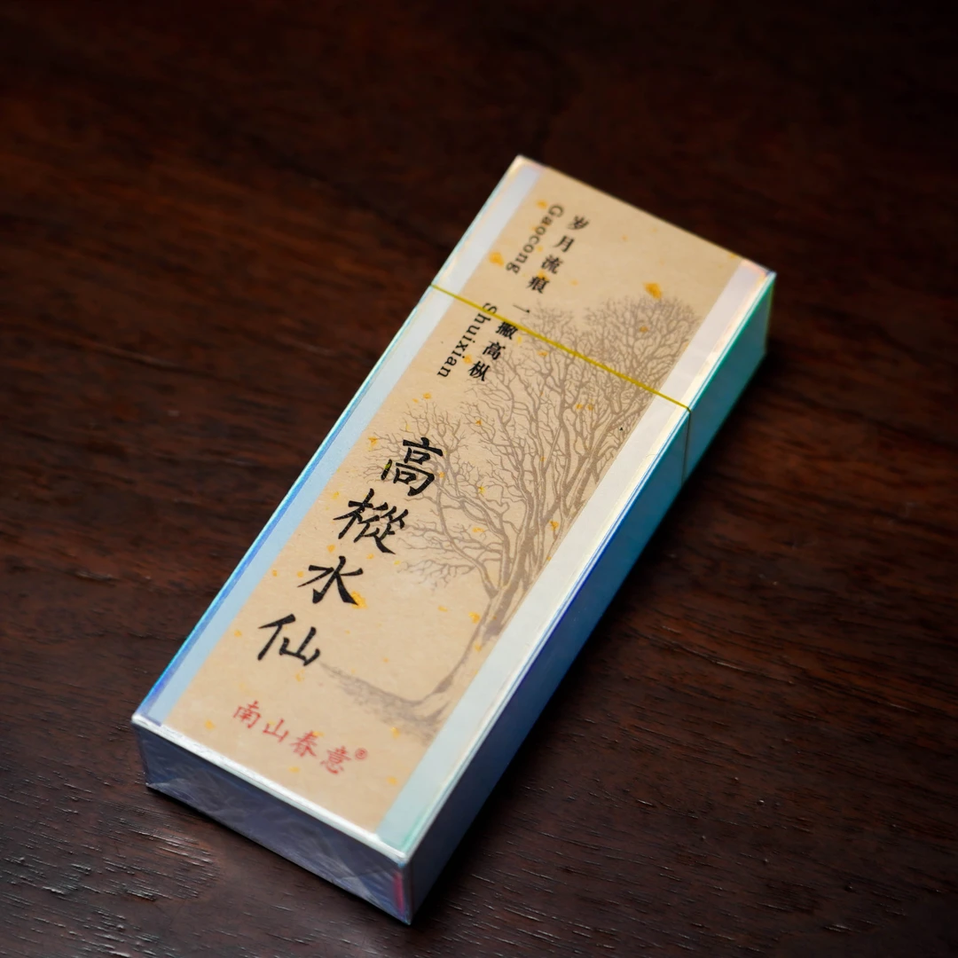 南山春意 【高枞水仙】17克