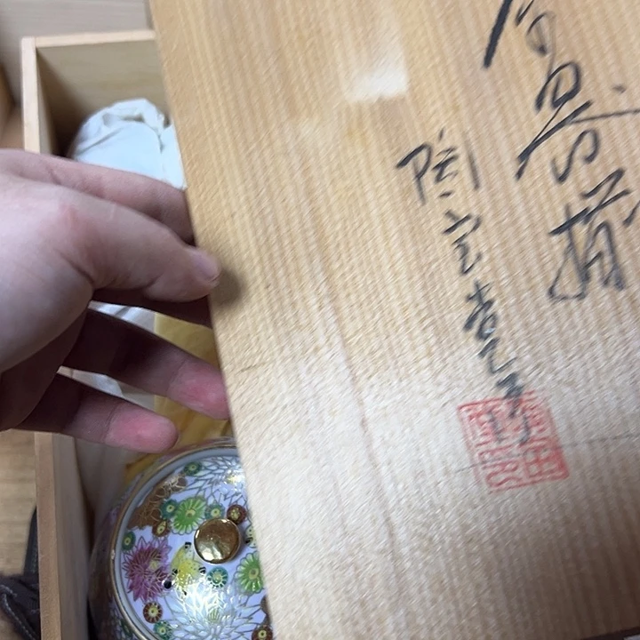 慎拍慎退哈哈哈哈哈