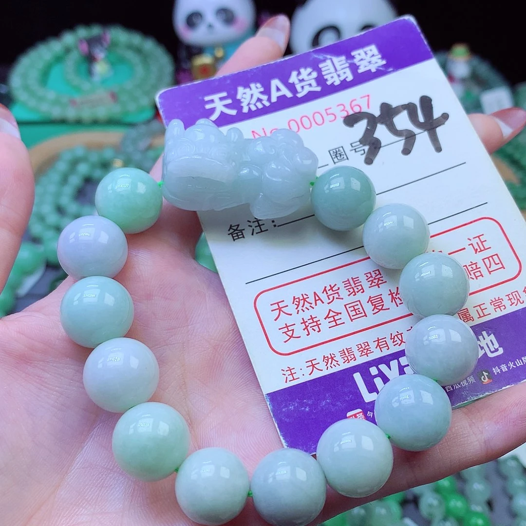 翡翠未镶嵌毛衣链13+