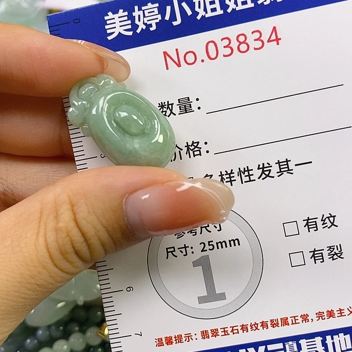 f***y翡翠未镶嵌颈饰翡翠