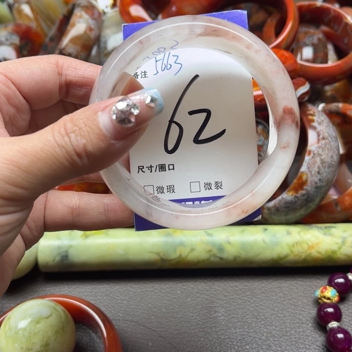 石英质玉手镯未镶嵌