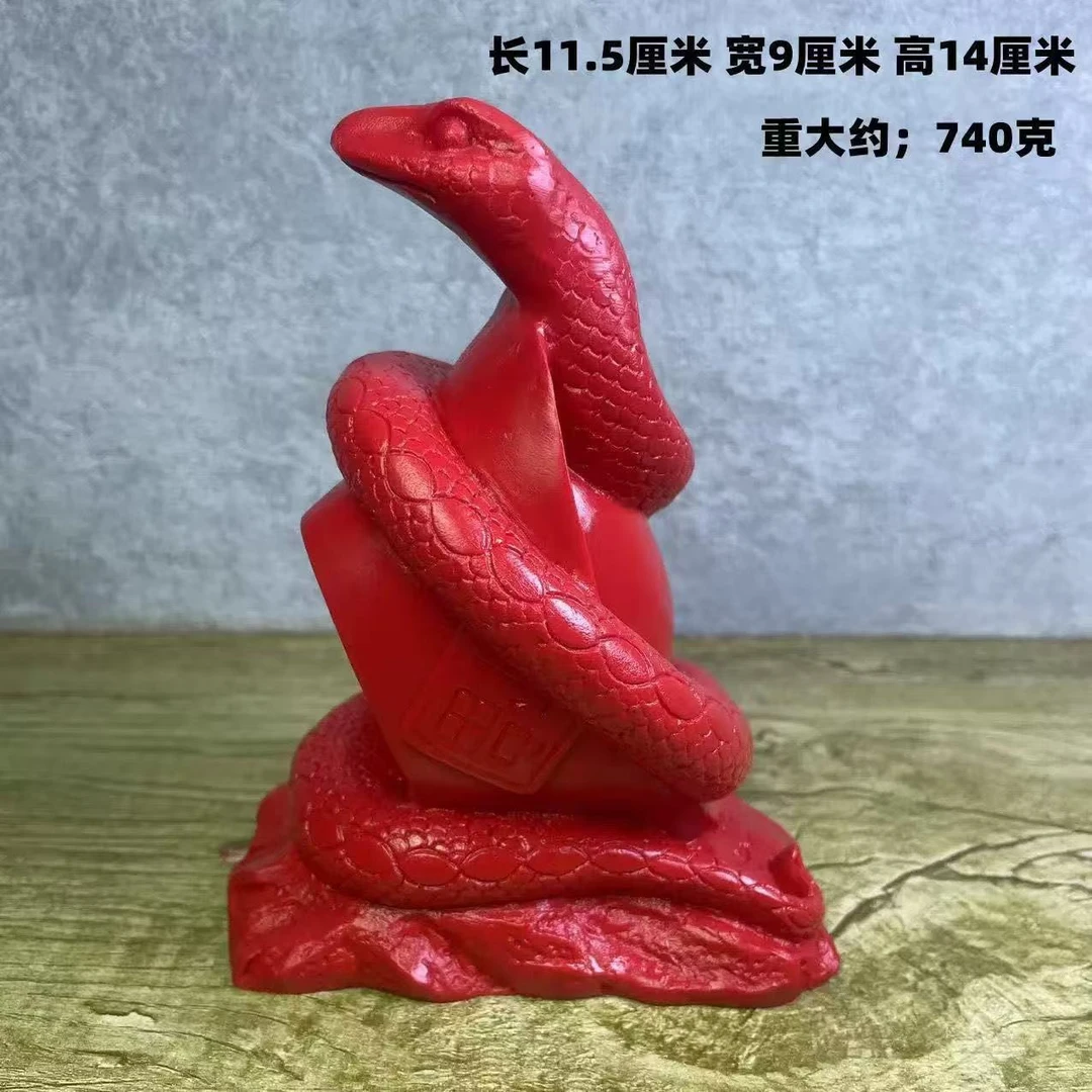 朱砂十二生肖蛇家居风水用品摆件五行缺火招财元宝蛇办公室装饰品