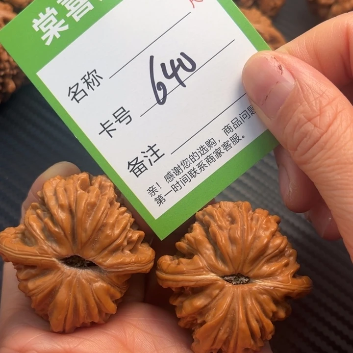 文玩核桃把件四座楼