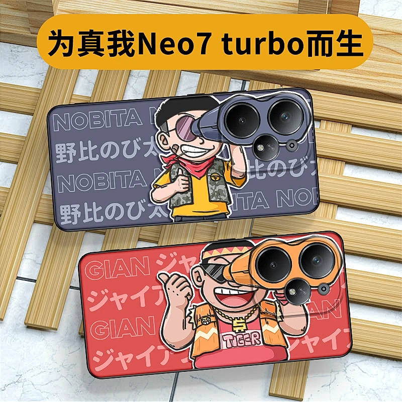 小新瞭望适用realme真我 Neo7手机壳新款经典动漫风趣Real