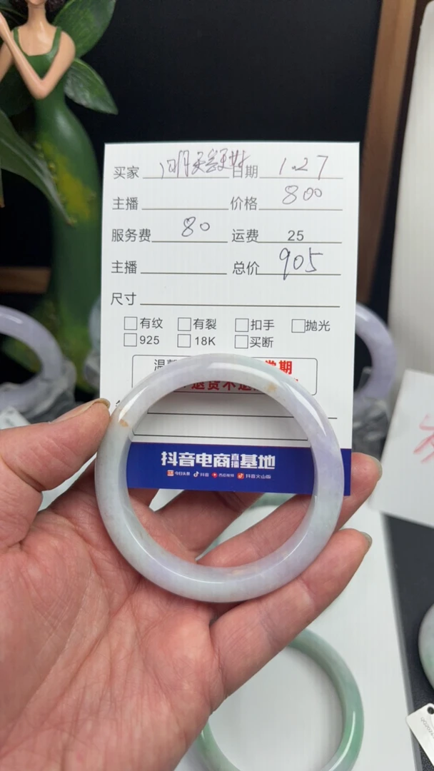 天然翡翠A货手镯