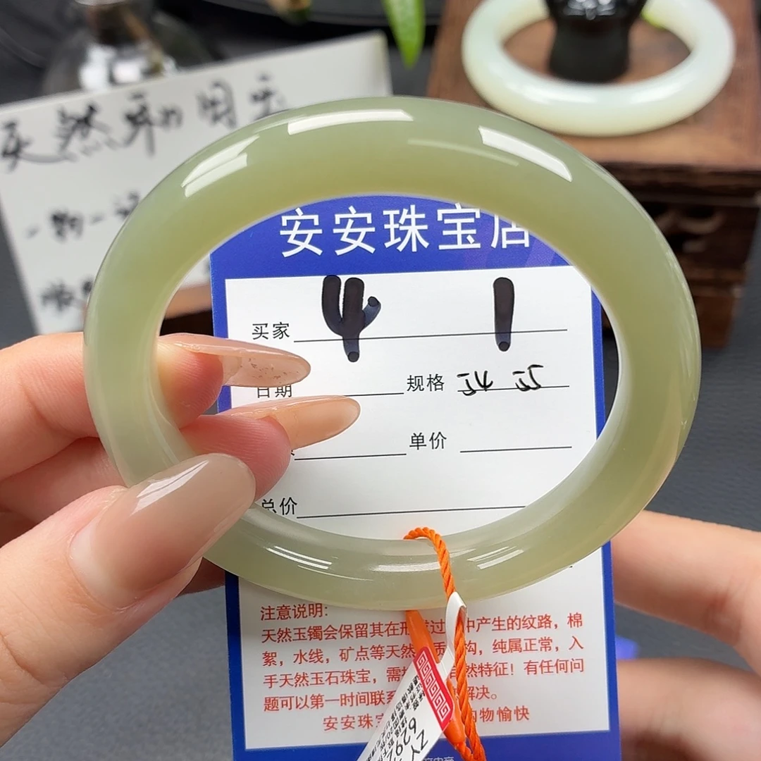 和田玉未镶嵌手镯
