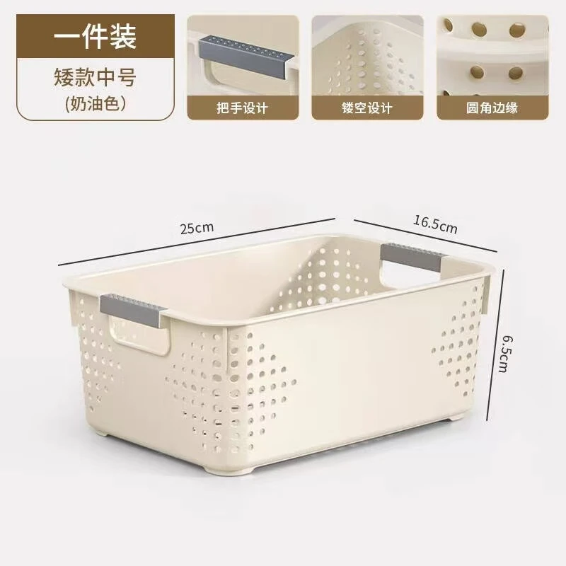 收纳筐-拿号去拍