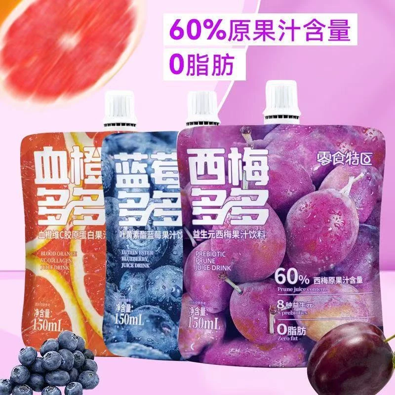 【对对碰】【西梅多多益生元西梅果汁饮料】 3道具一袋