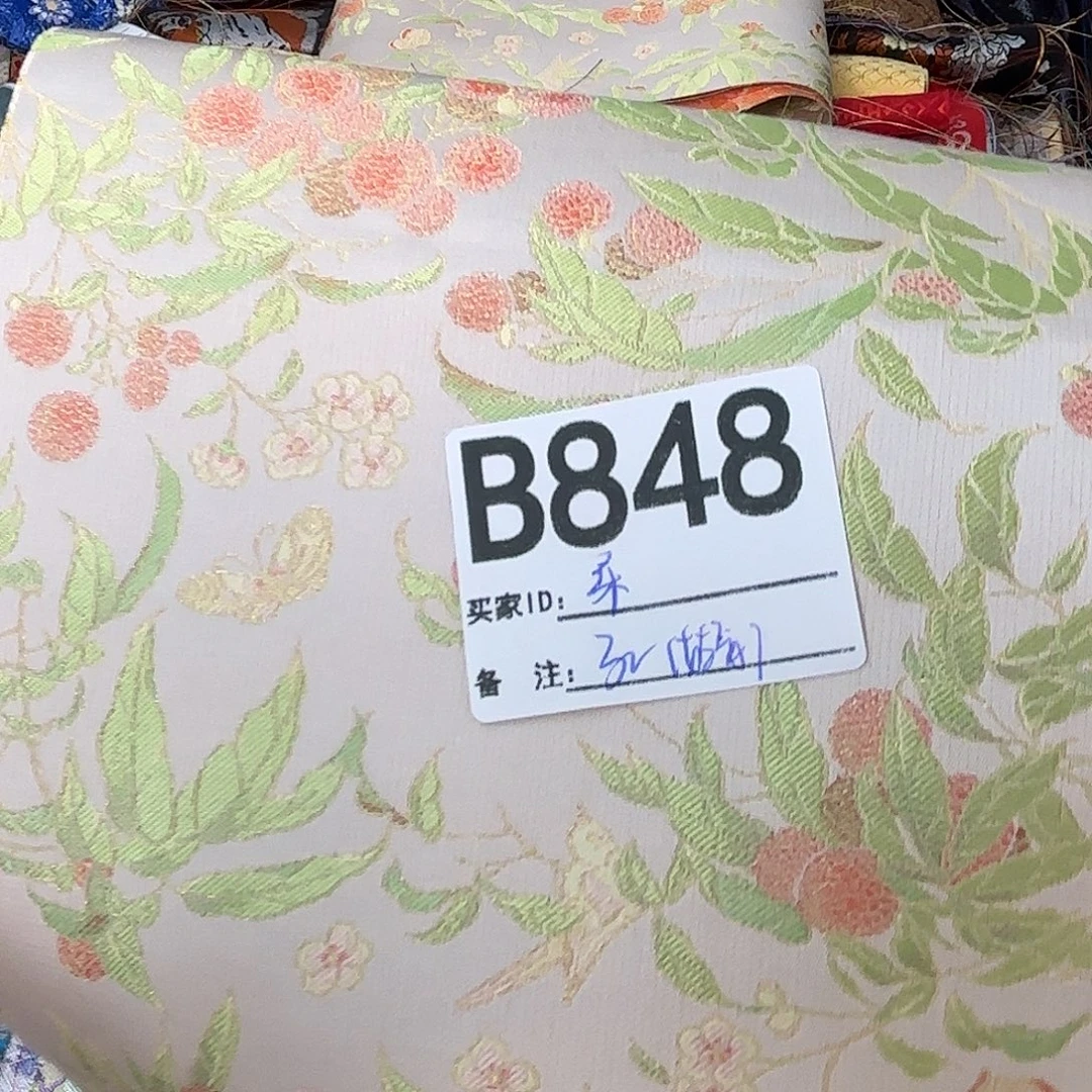 乐***吕宋锦848””””””””””@9