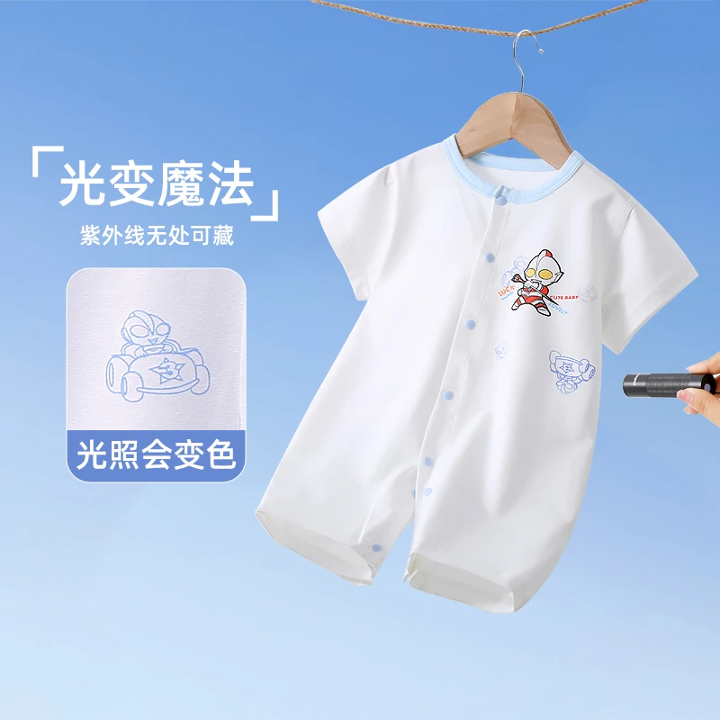 【光变魔法】高订卡通Aa类夏款宝宝连体衣纯棉哈衣阳光之子光变特效
