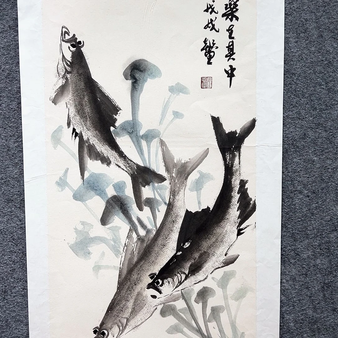国画知鱼之乐纯手绘画