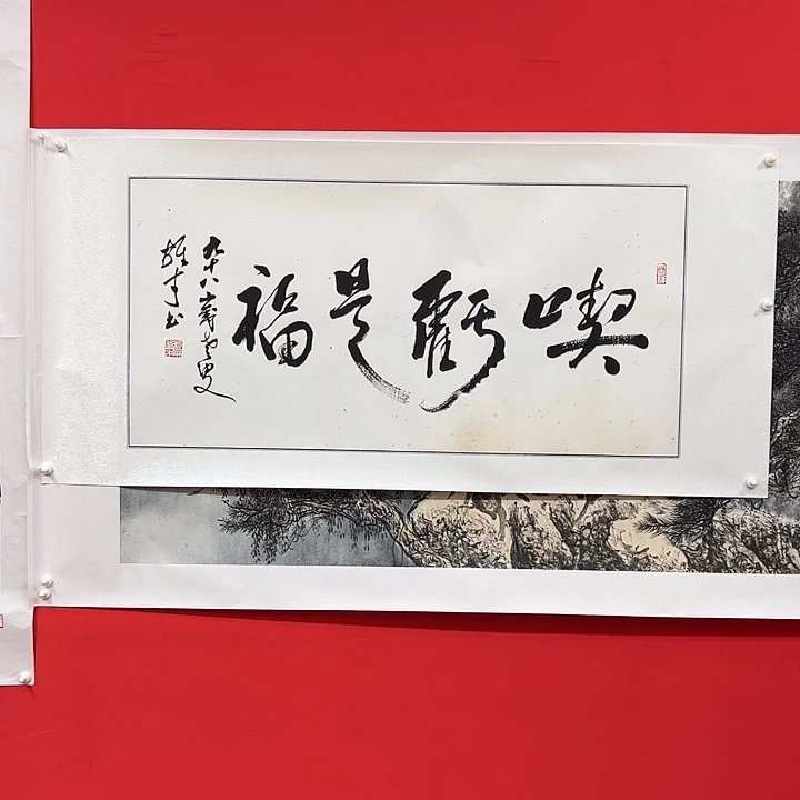 健***者国画黎老师精品之作。