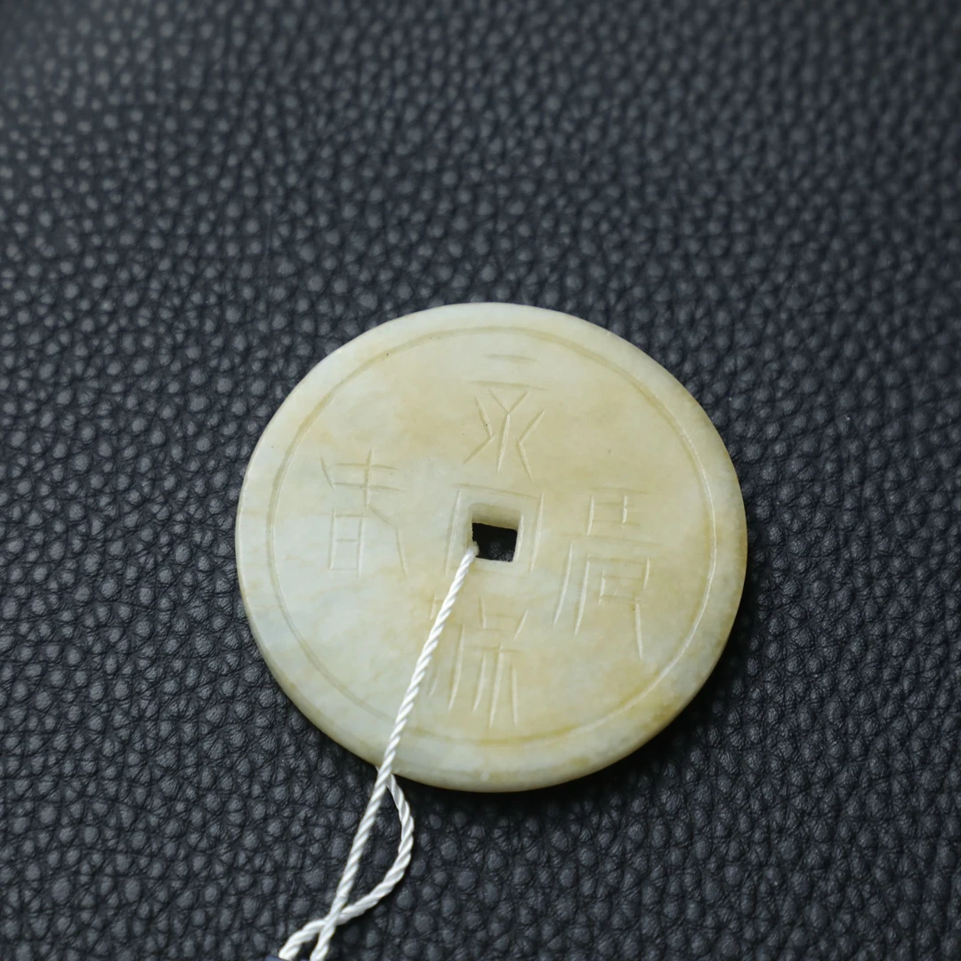 TCWWA07207清晚和田白玉千祥百福玉佩