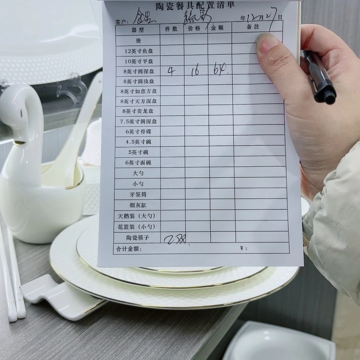 景德镇高端骨瓷餐具