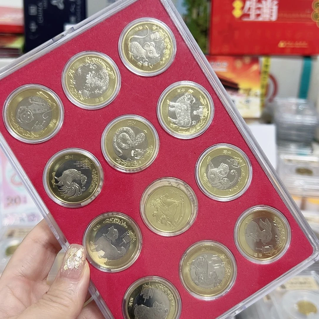 中国人民银行生肖套装