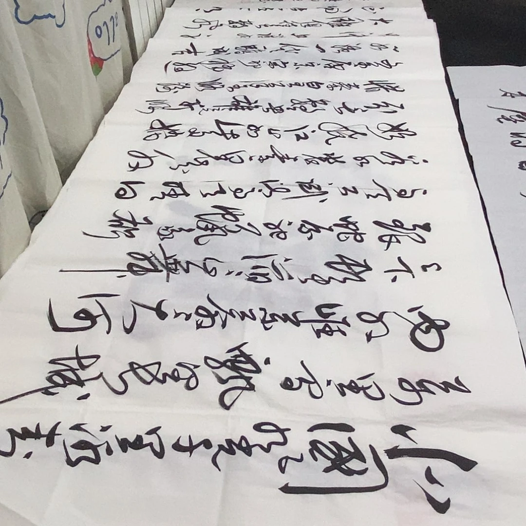 书法老师精品书法