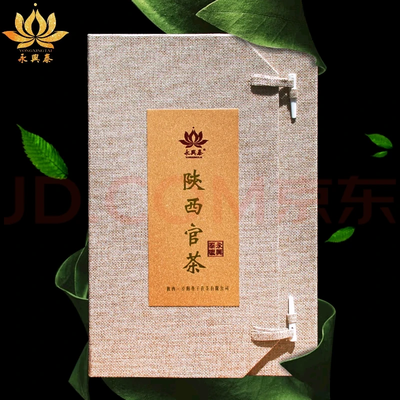 永兴泰泾阳茯茶陕西官茶1公斤手筑金花茯砖茶礼盒装包邮