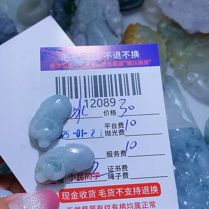 定制翡翠未镶嵌冰*