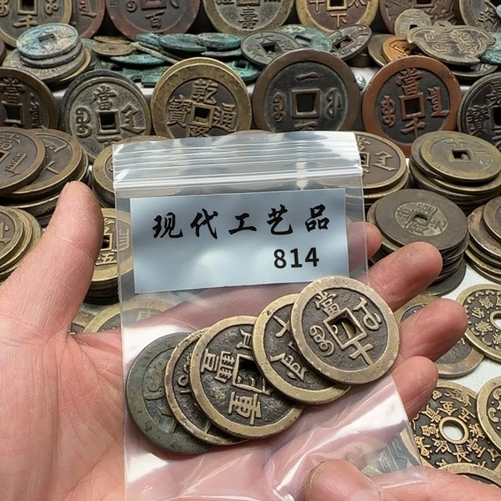 铜ㅤ****A现代工艺品钱币