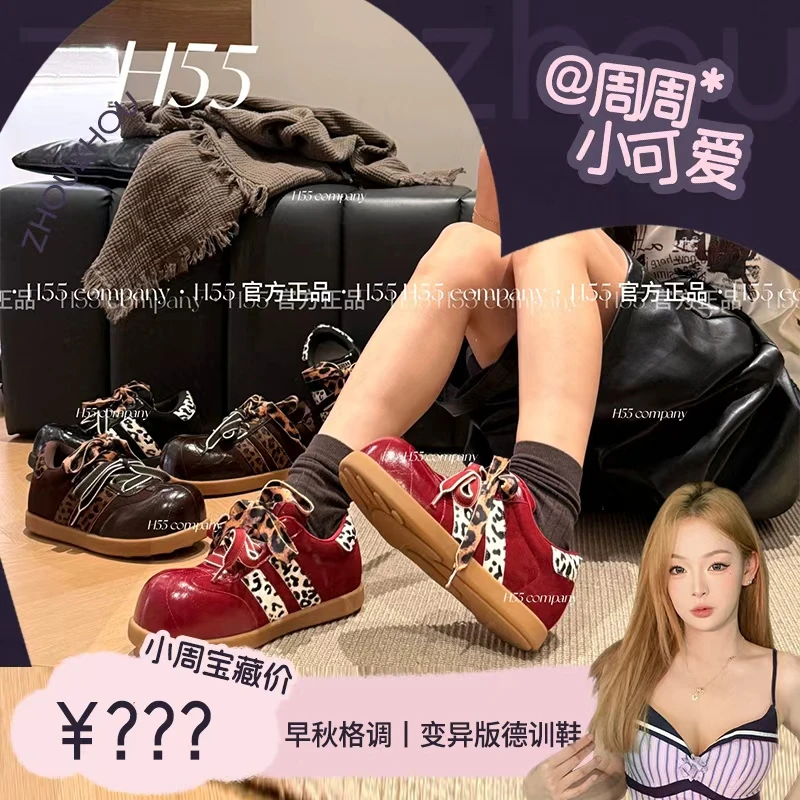 【周周专属】H55-早秋格调秋季流行时尚风变异版德训鞋4cm51-2882zz