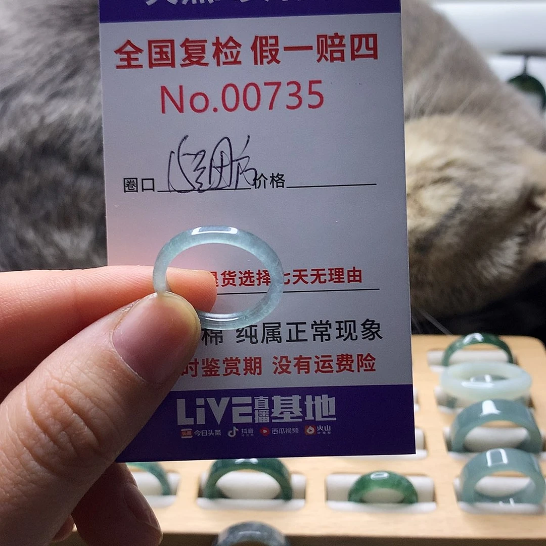 翡翠戒指未镶嵌天然翡翠