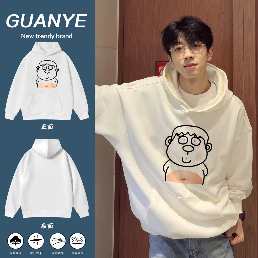 GUANYE美式重磅休闲胖虎印花潮牌连帽卫衣男百搭潮流宽松卫衣