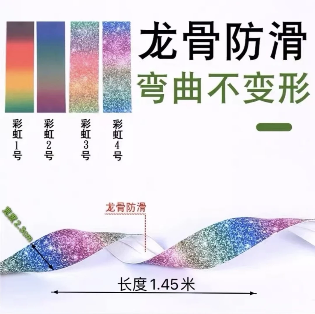 夏天钓鱼专用防滑防脱手吸汗带