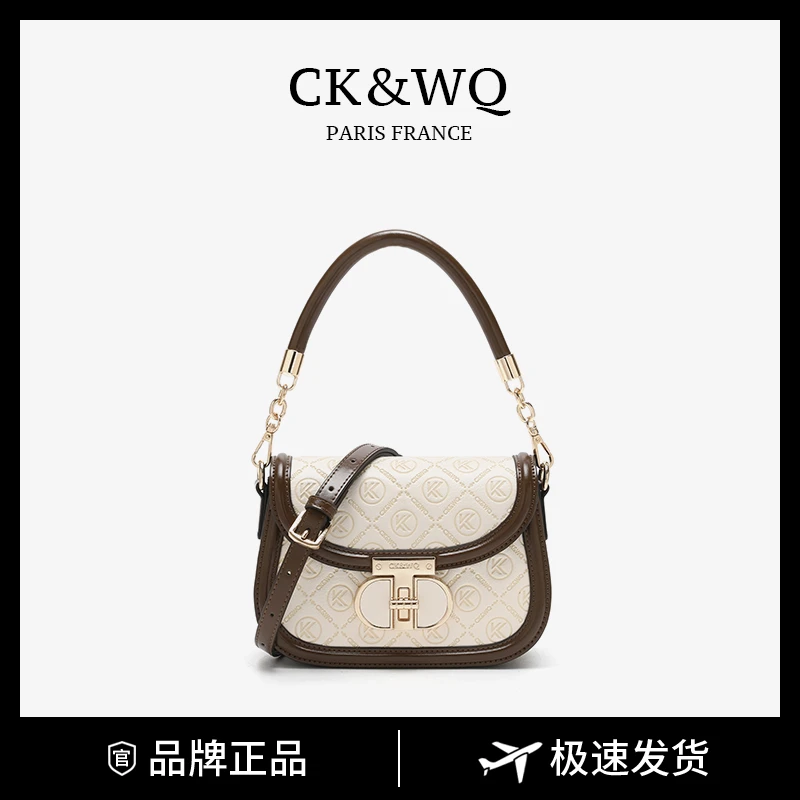【当日发】CK&WQ/2025夏季新款 小香风气质印面压纹斜挎单肩包包