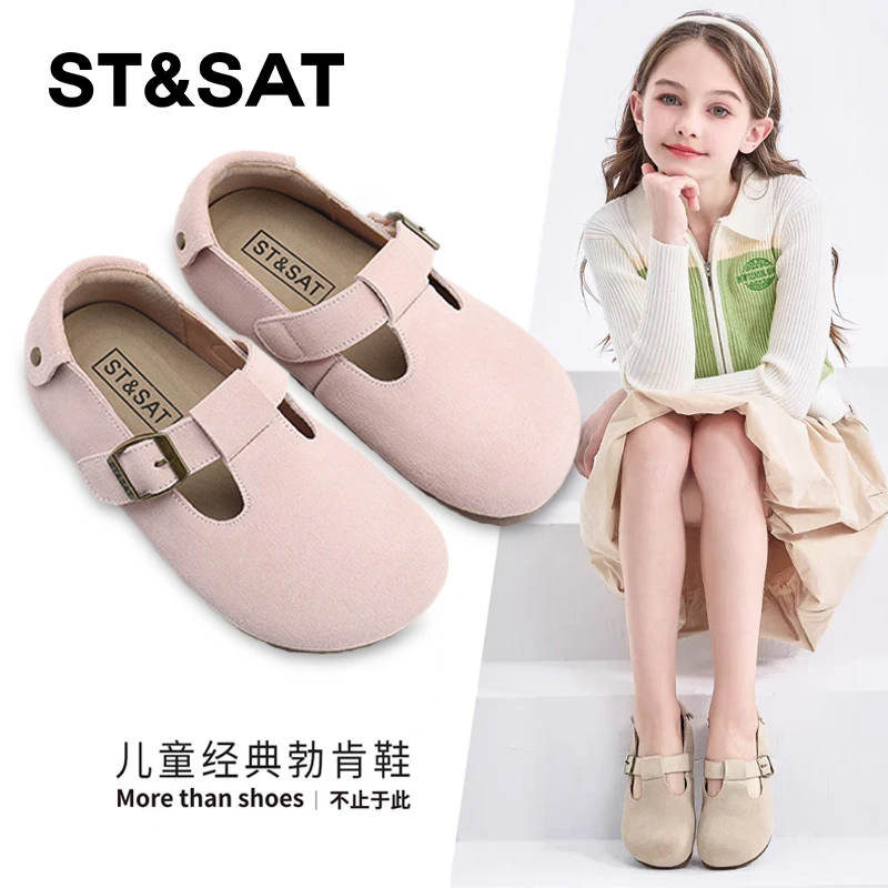 星期六女童勃肯鞋百搭鞋2025年春季儿童新款休闲软底真皮豆豆鞋